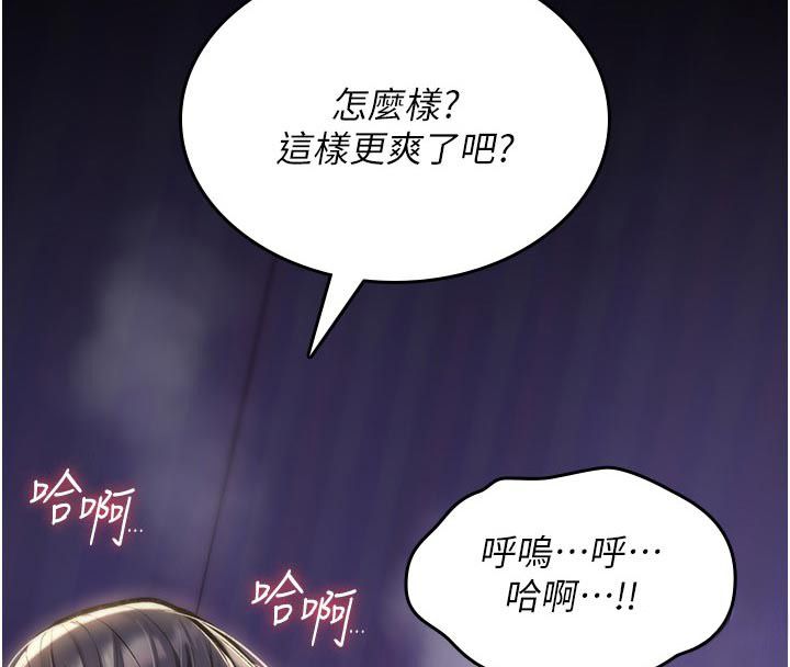 诅咒性转物语第31話-慾求不滿的梓涵