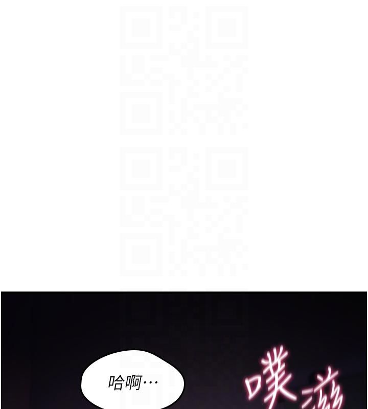 诅咒性转物语第31話-慾求不滿的梓涵
