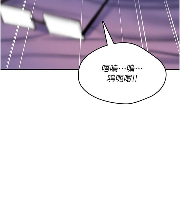 詛咒性轉物語第31話-慾求不滿的梓涵