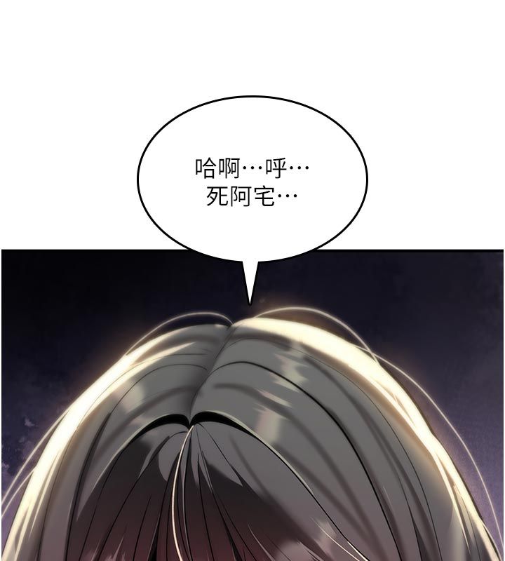 诅咒性转物语第31話-慾求不滿的梓涵