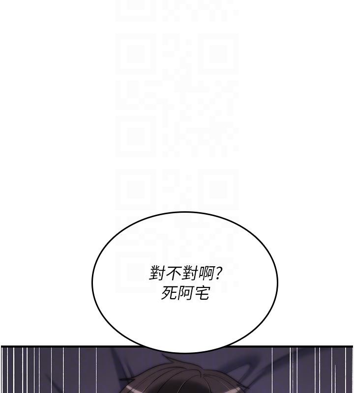 诅咒性转物语第31話-慾求不滿的梓涵