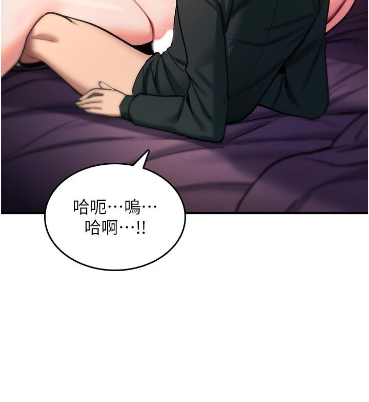 詛咒性轉物語第31話-慾求不滿的梓涵