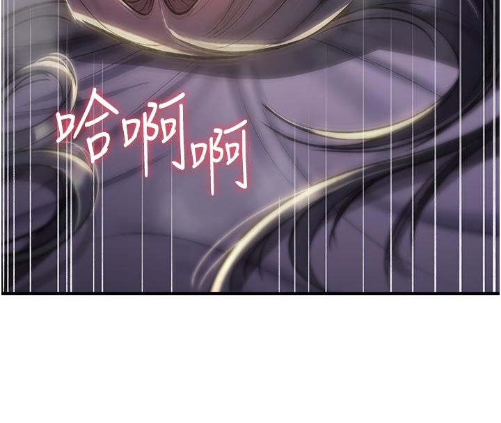 诅咒性转物语第31話-慾求不滿的梓涵