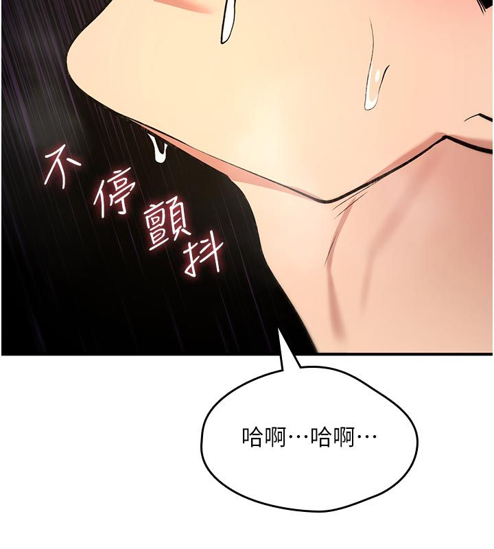 詛咒性轉物語第31話-慾求不滿的梓涵