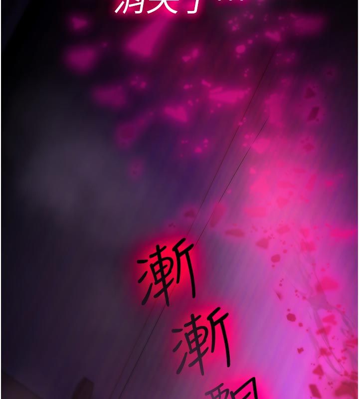 詛咒性轉物語第31話-慾求不滿的梓涵