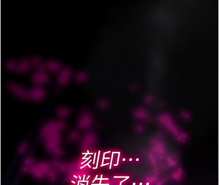 诅咒性转物语第31話-慾求不滿的梓涵