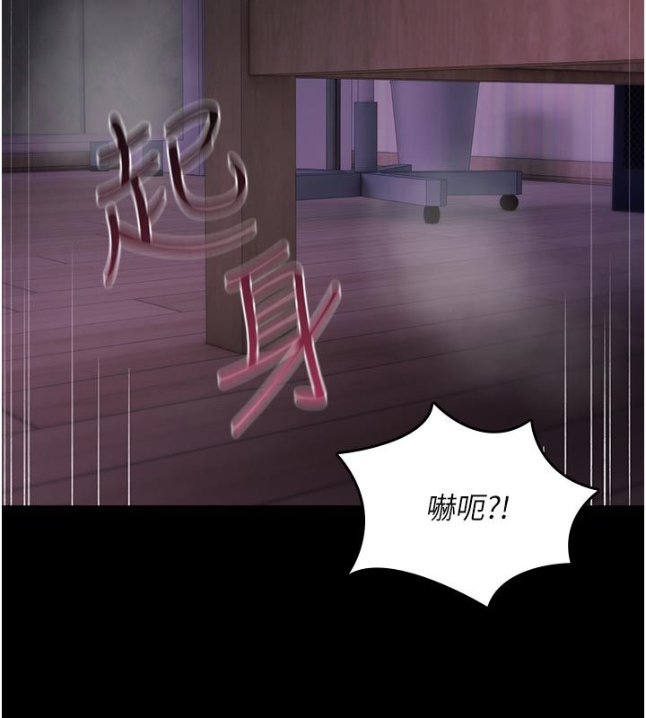 诅咒性转物语第31話-慾求不滿的梓涵