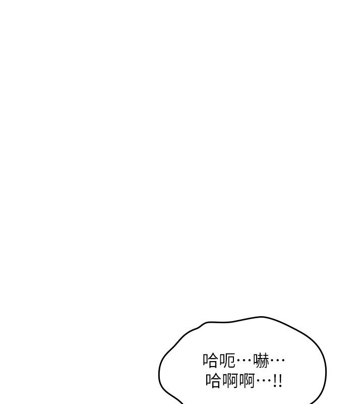 诅咒性转物语第31話-慾求不滿的梓涵