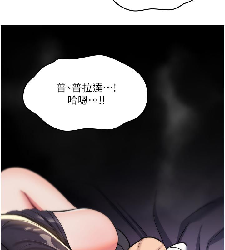 詛咒性轉物語第31話-慾求不滿的梓涵