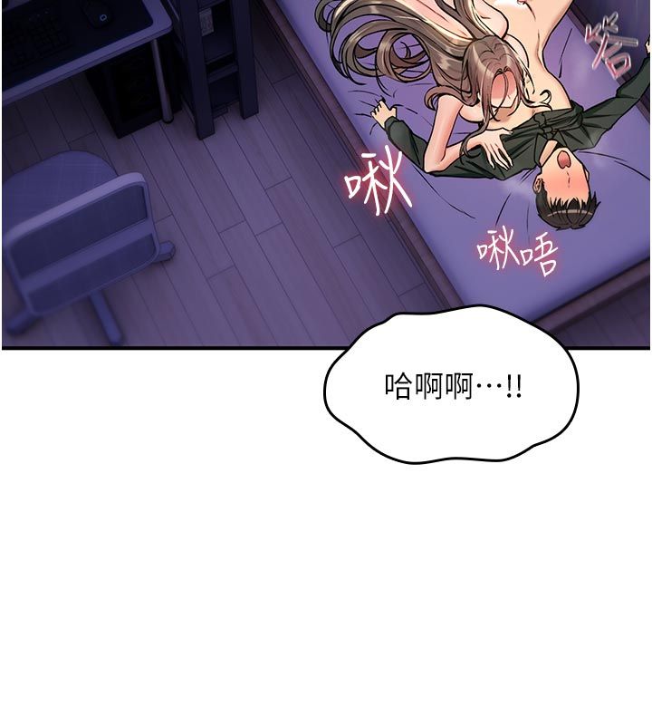诅咒性转物语第31話-慾求不滿的梓涵