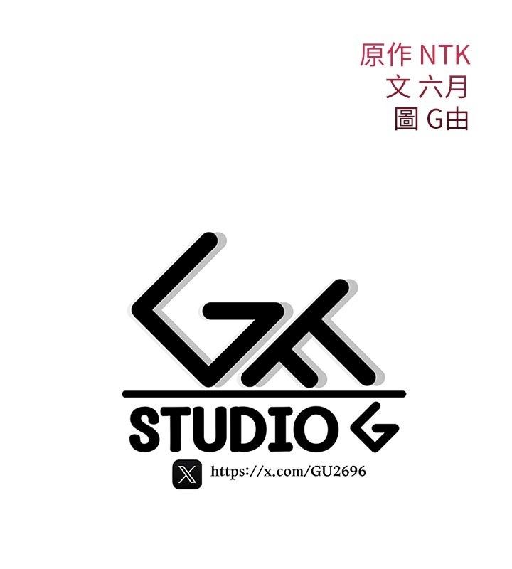 诅咒性转物语第31話-慾求不滿的梓涵