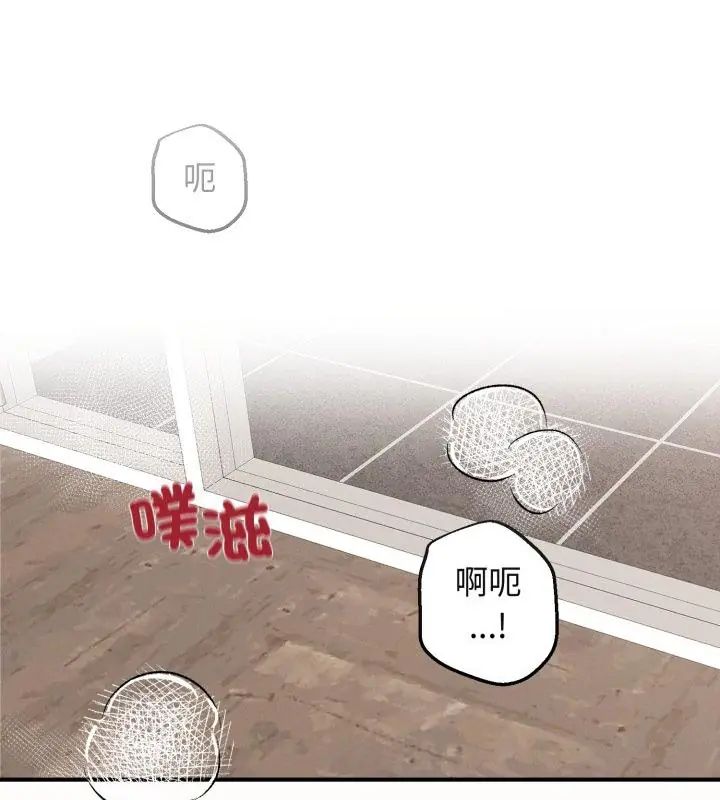 神秘的桌游第1话