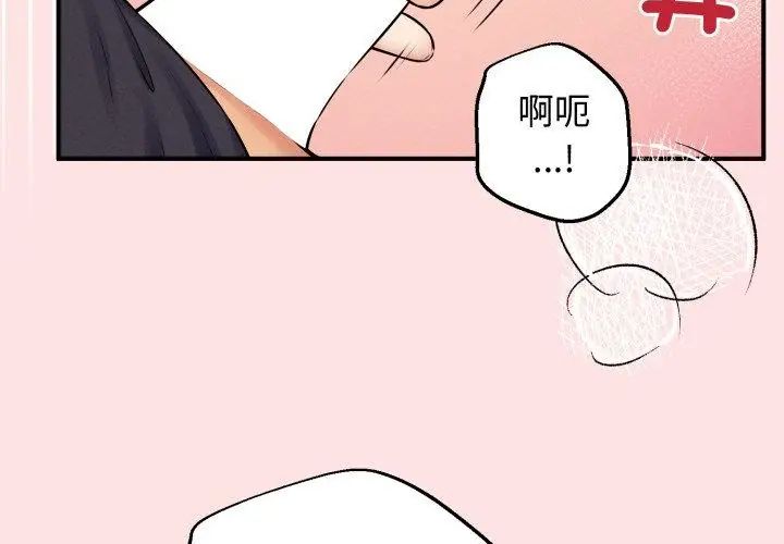 神秘的桌游第1话
