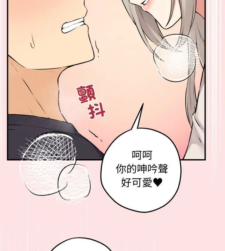神秘的桌游第1话
