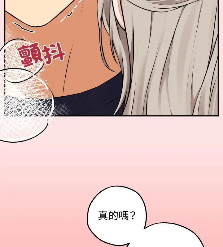 神秘的桌游第1话