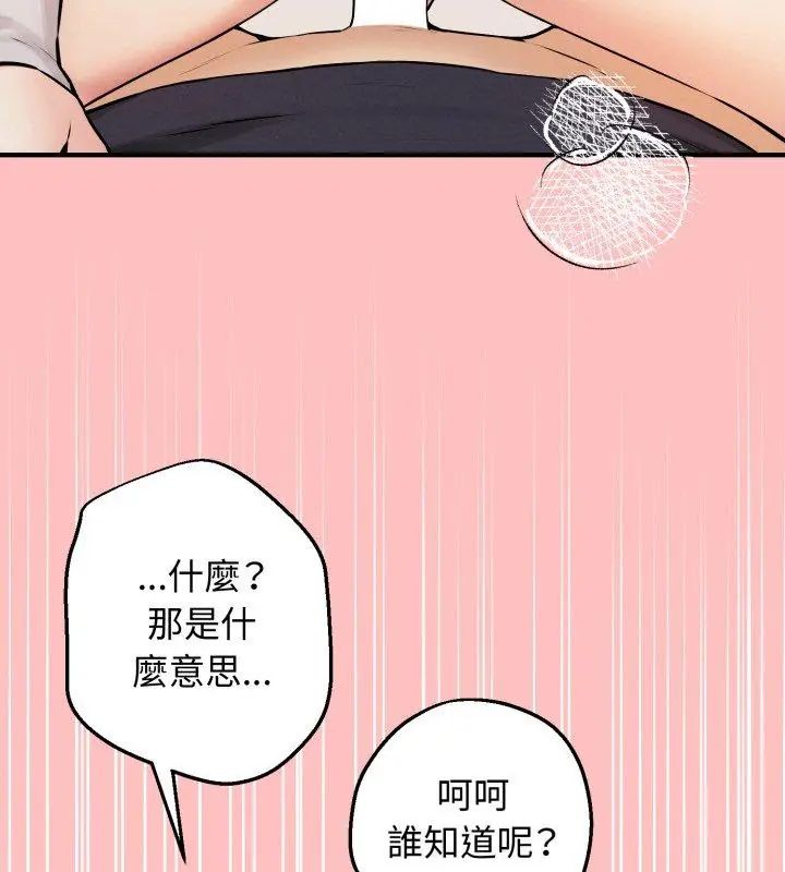 神秘的桌游第1话