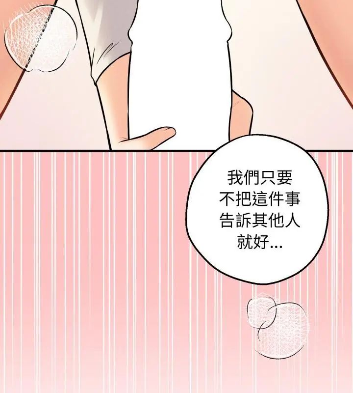 神秘的桌游第1话