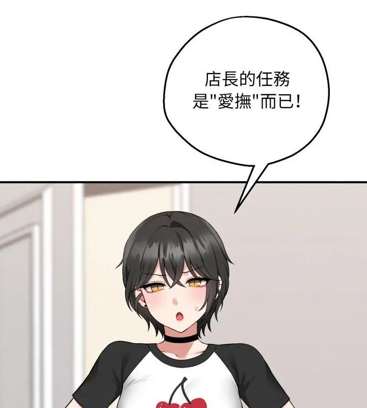 神秘的桌游第1话