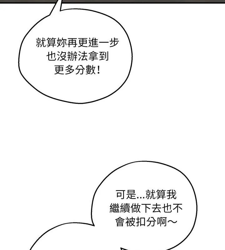 神秘的桌游第1话