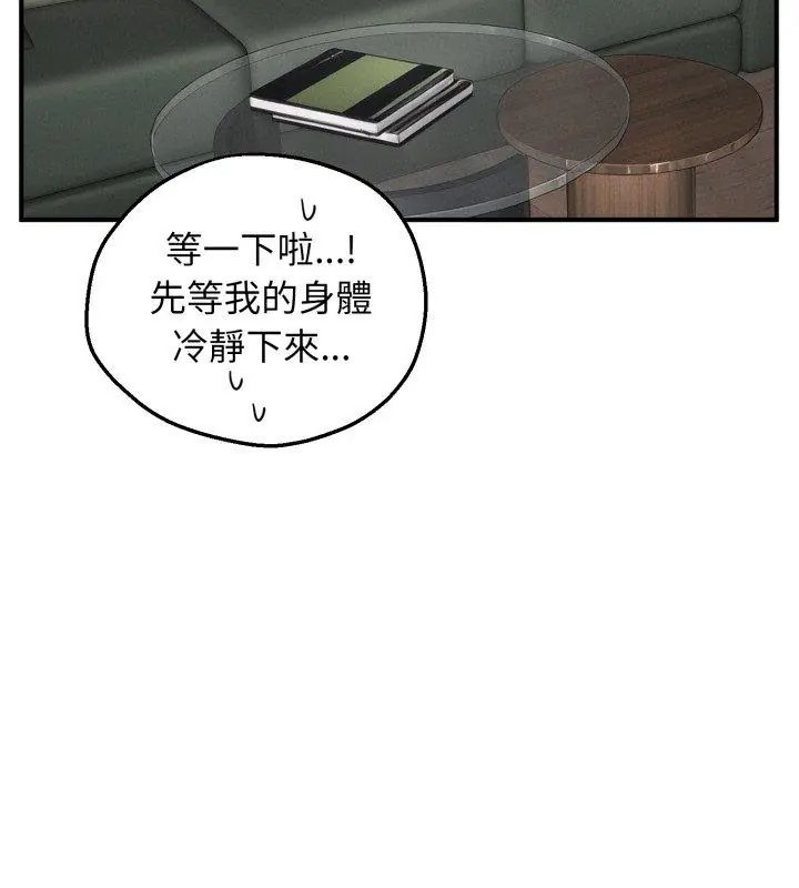 神秘的桌游第1话