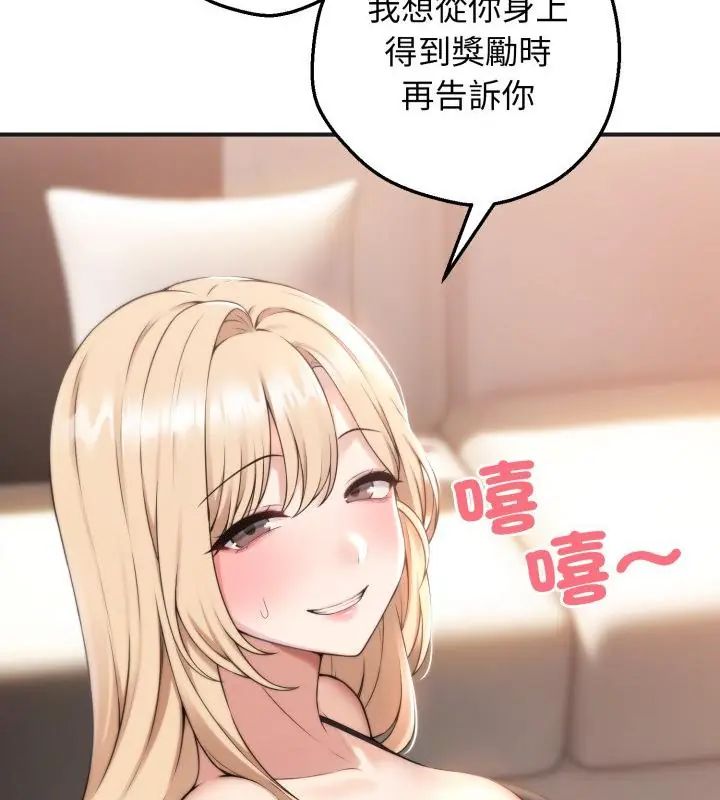 神秘的桌游第1话