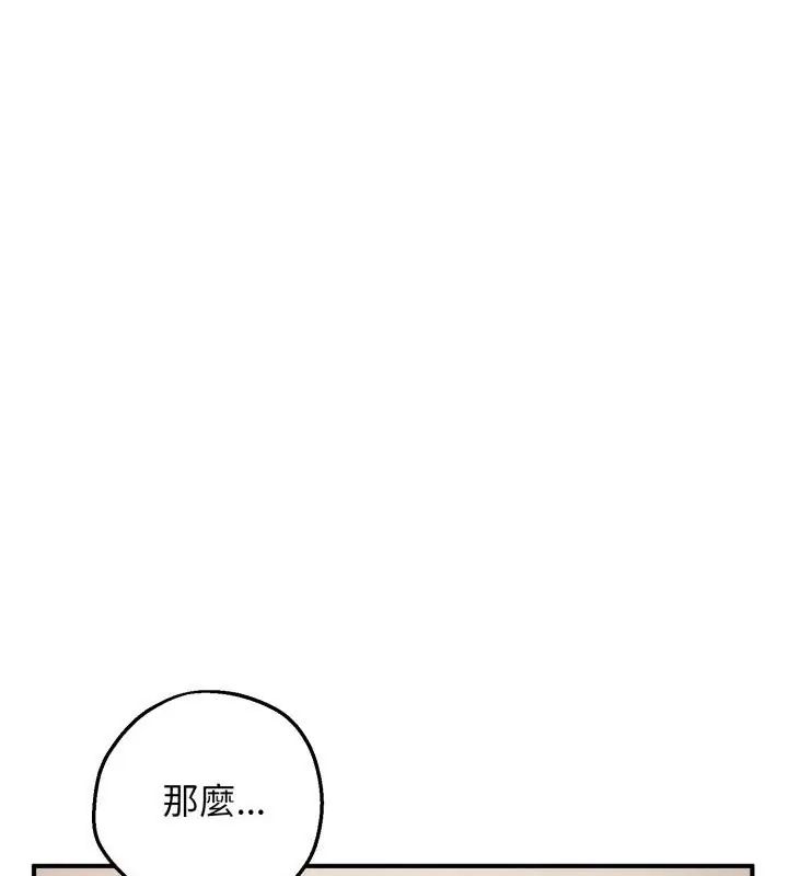 神秘的桌游第1话