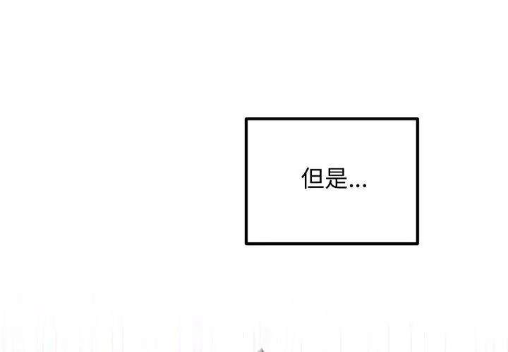 神秘的桌游第1话