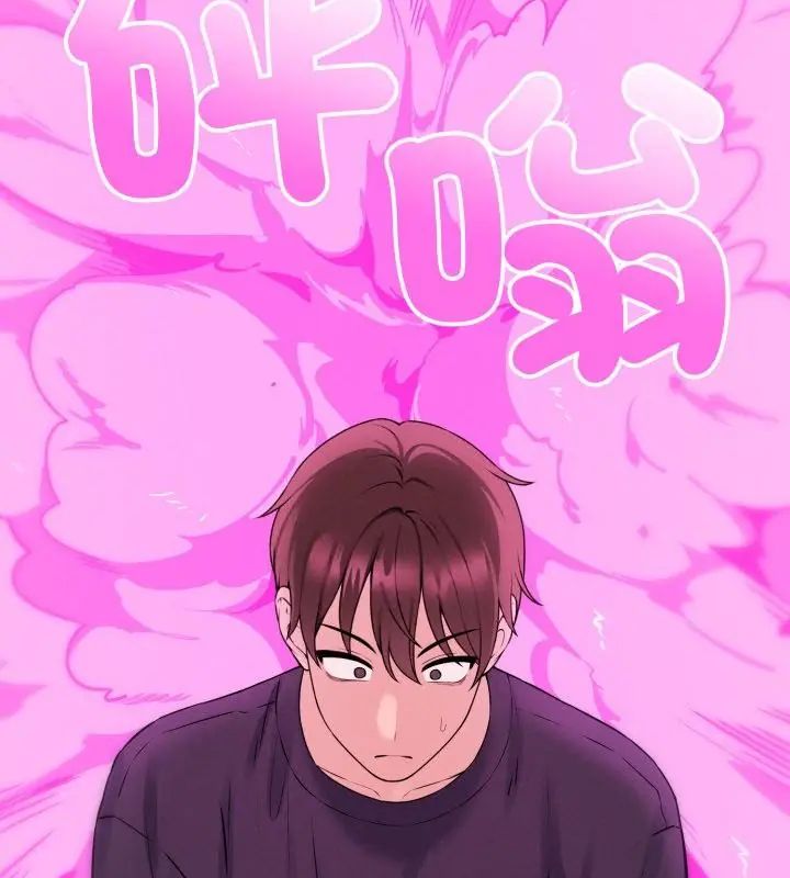 神秘的桌游第1话
