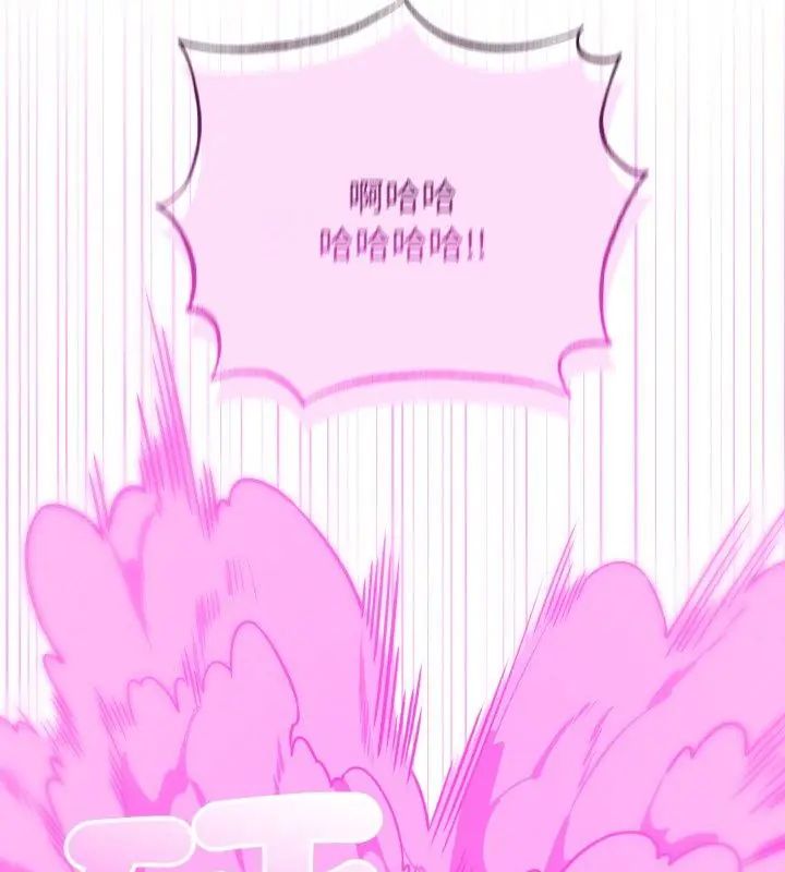 神秘的桌游第1话
