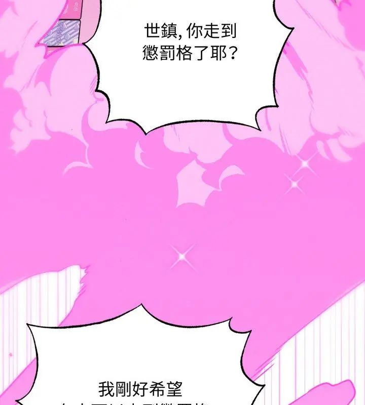 神秘的桌游第1话