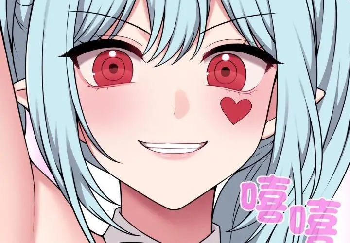 神秘的桌游第1话