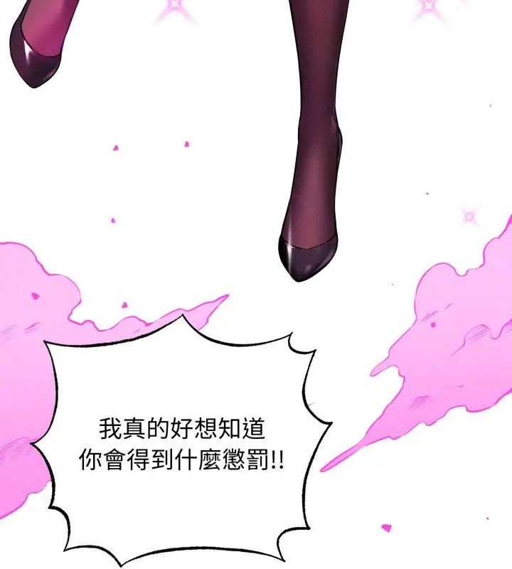 《神秘的桌游》第1话