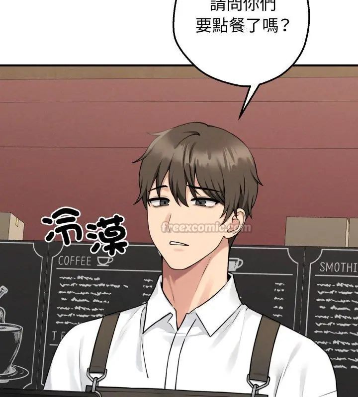 神秘的桌游第1话