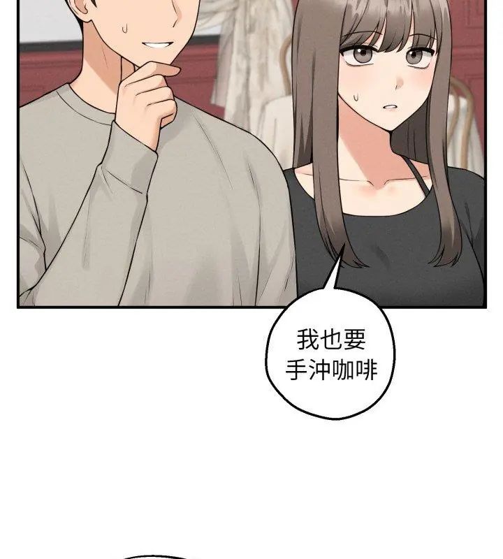 神秘的桌游第1话