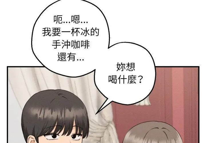 神秘的桌游第1话