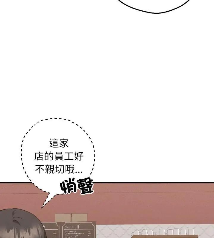 神秘的桌游第1话