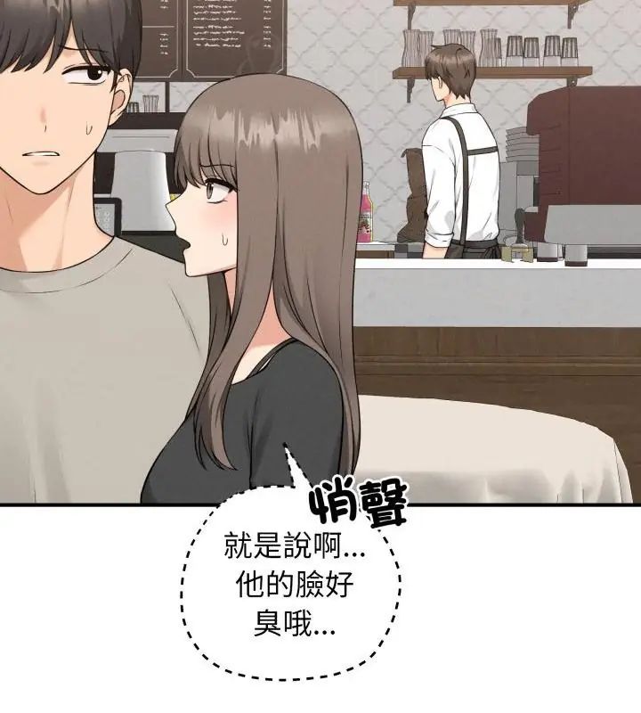 《神秘的桌游》第1话