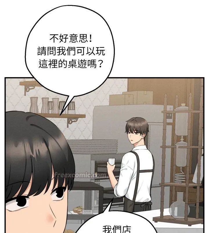 神秘的桌游第1话