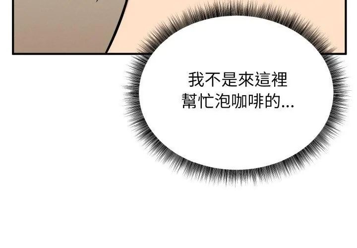 神秘的桌游第1话