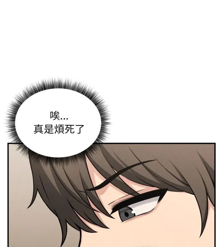 神秘的桌游第1话