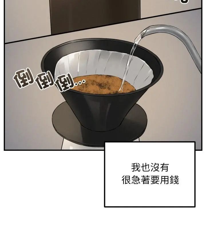 神秘的桌游第1话