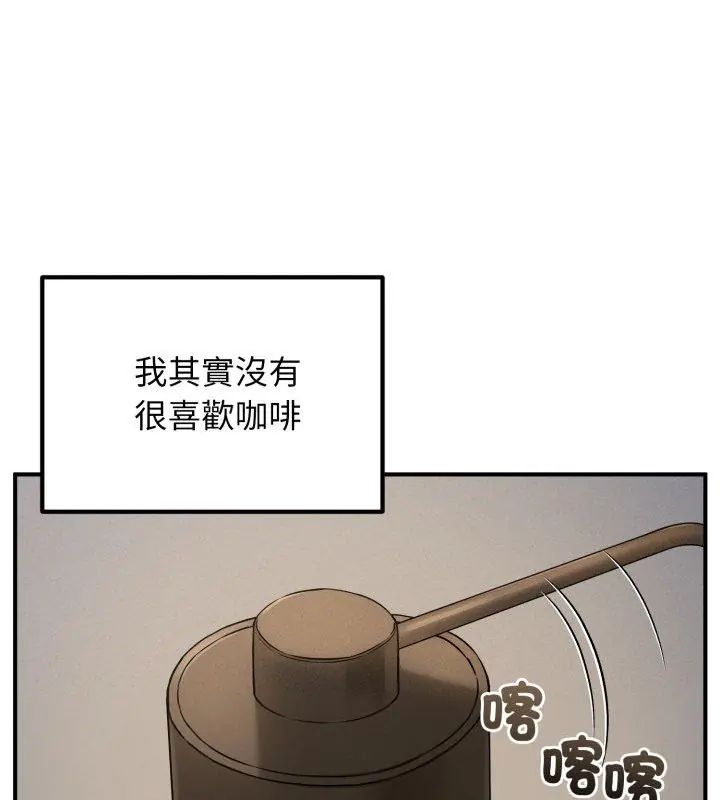 神秘的桌游第1话