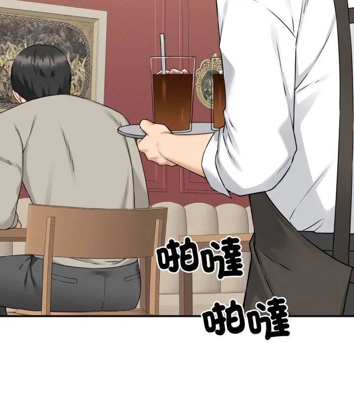 神秘的桌游第1话
