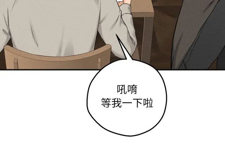 神秘的桌游第1话