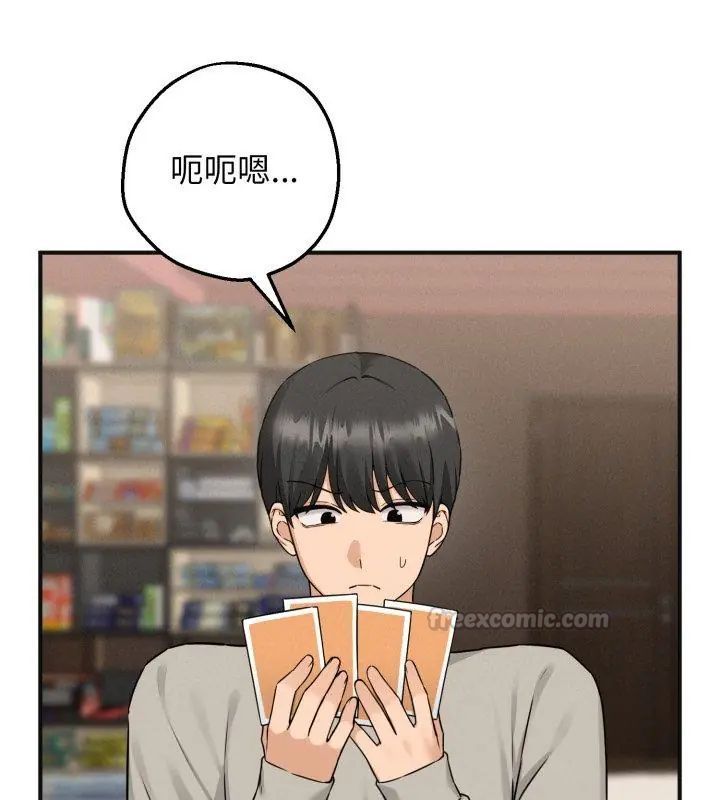 神秘的桌游第1话