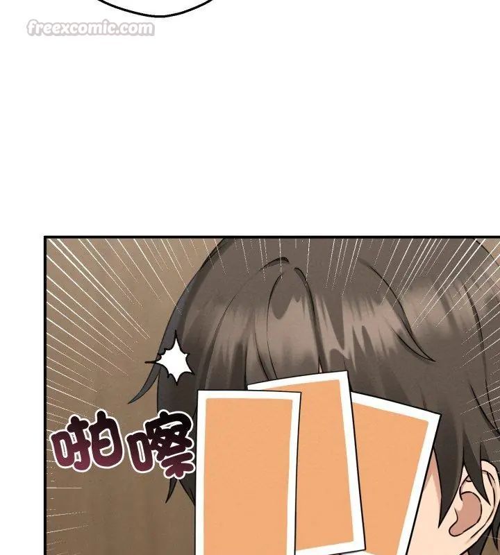 神秘的桌游第1话