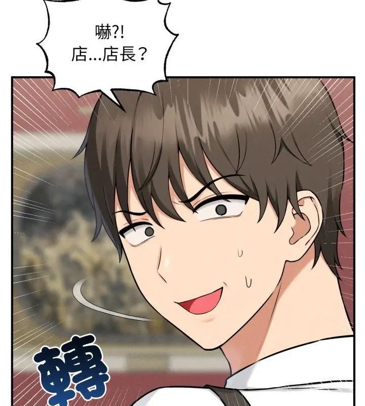 《神秘的桌游》第1话