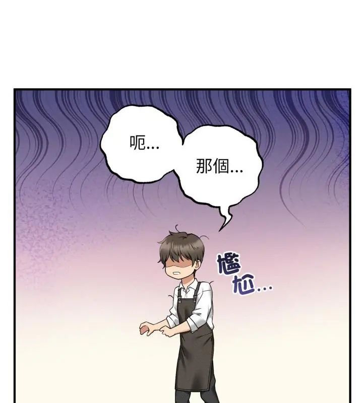 神秘的桌游第1话