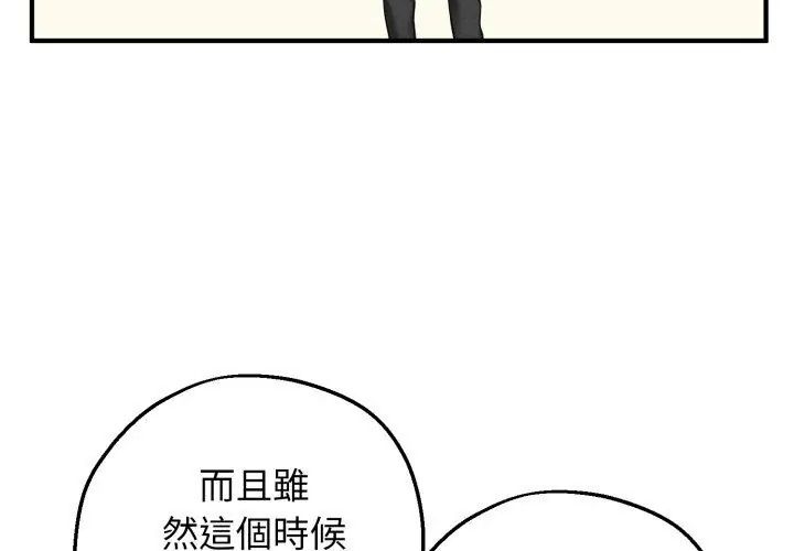 神秘的桌游第1话