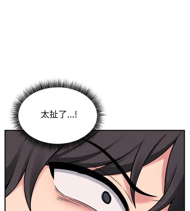 神秘的桌游第1话